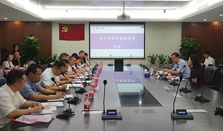 說明: F:\【資料與辦公】\辦公區\2.網站新聞\2019年\9月\2019.09.07 方大集團舉辦“高級管理人員研修班”培訓\開班儀式(文中.jpg