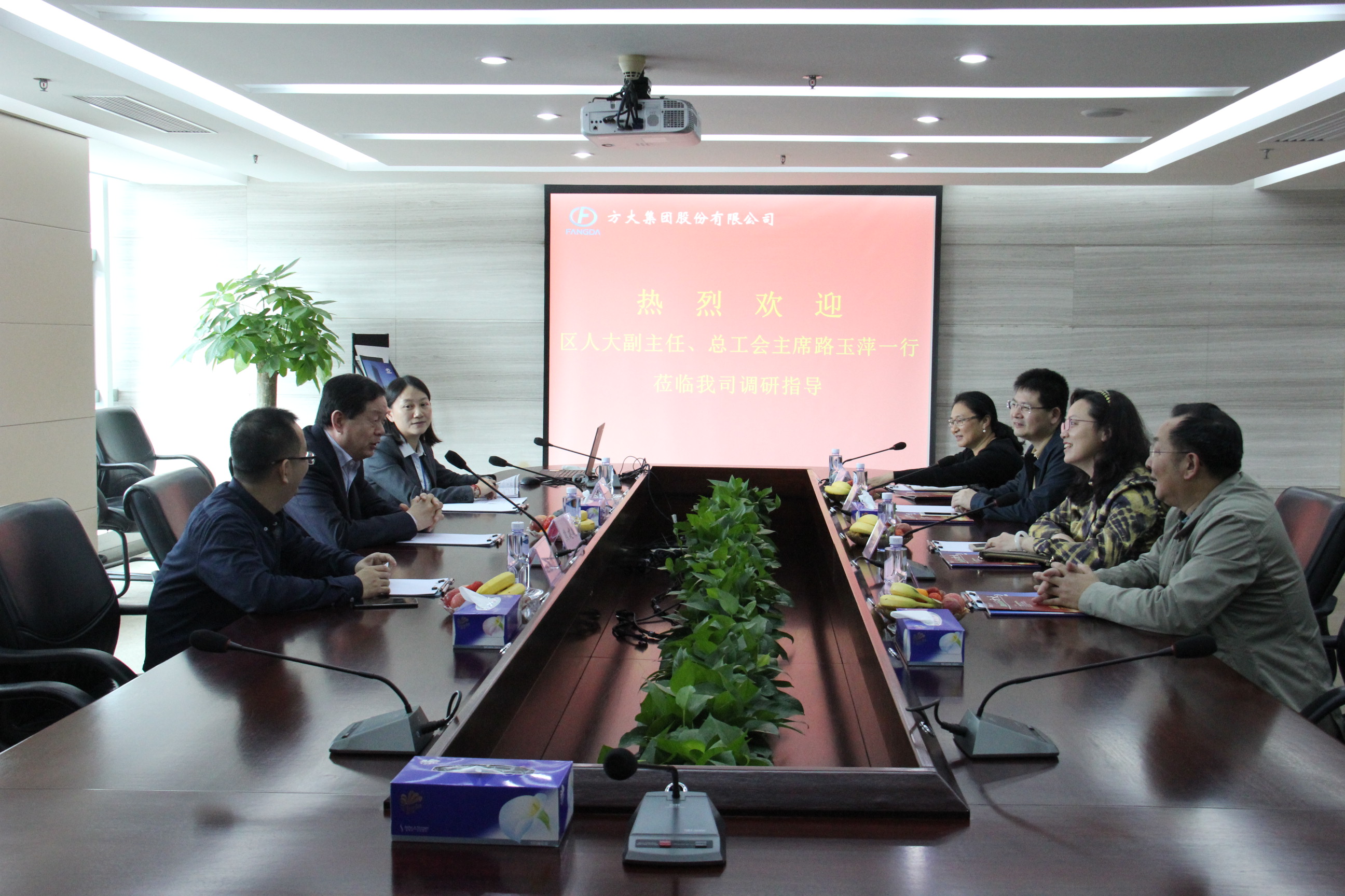 南山區(qū)人大副主任、總工會(huì)主席路玉萍一行來(lái)方大集團(tuán)參觀調(diào)研