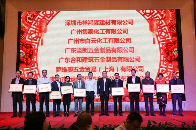 “同心同夢(mèng)，共贏未來(lái)”——方大建科召開2017年合作伙伴答謝會(huì)